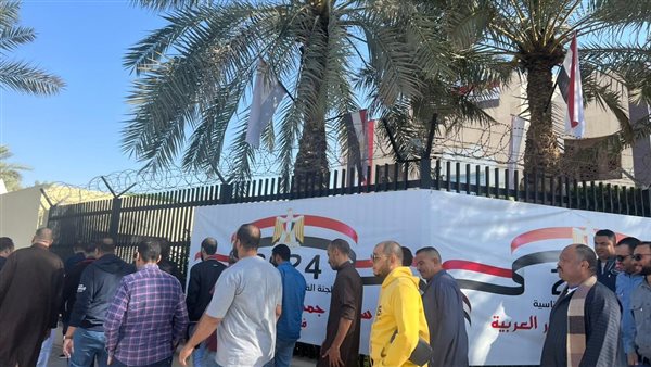 الانتخابات الرئاسية