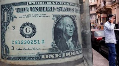 تباين أداء الدولار عالميًا قبل إعلان نتائج اجتماع الفيدرالي الأمريكي