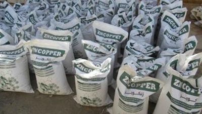 شرطة البيئة تشن حملة لضبط مخالفات القضايا المتنوعة بـ بني سويف والقليوبية