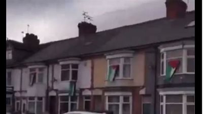 الأعلام تغطي نوافذ البيوت.. منطقة ليستر في بريطانيا تدعم فلسطين بصورة واضحة