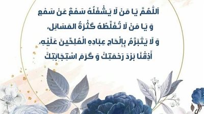 دعاء سيدنا الخضر لصنع المعجزات بصيغتين.. لماذا أثار الجدل بين أهل العلم؟