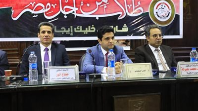 الطالب الجامعي والاستحقاقات الدستورية في ندوة دار العلوم بجامعة القاهرة للتوعية بدورهم في صياغة المستقبل