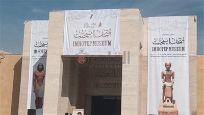 من أهم الشعائر الدينية.. متحف إيمحتب بسقارة يلقي الضوء على التطهير بمصر القديمة 