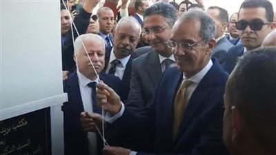 وزير الاتصالات خلال افتتاح مكتب بريد مغاغة بالمنيا: لدينا خطة لتطوير مكاتب البريد بالجمهورية | بث مباشر