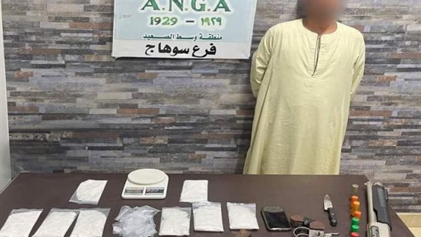 المتهم بحوزته المضبوطات