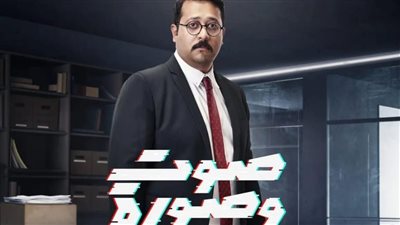 أحمد شاهين: صوت وصورة نقطة تحول بمشواري الفني.. وتخوفنا من عرضه بالتزامن مع أحداث غزة