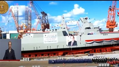 الرئيس السيسي يشهد تدشين الفرقاطة المصرية الجبار 