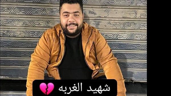الشاب محمد شفيق الشهير