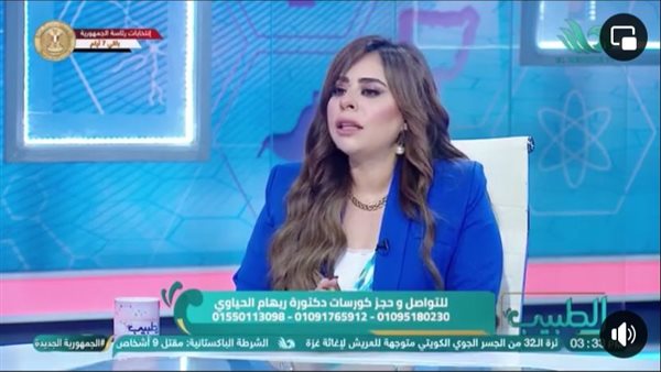  الدكتورة ريهام الحياوي