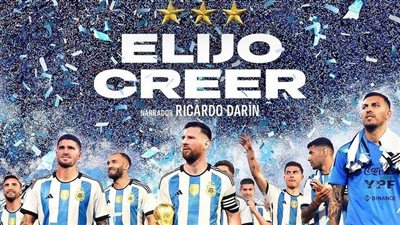 الاتحاد الأرجنتيني يصدر فيلم أبطال العالم في جميع دور السينما