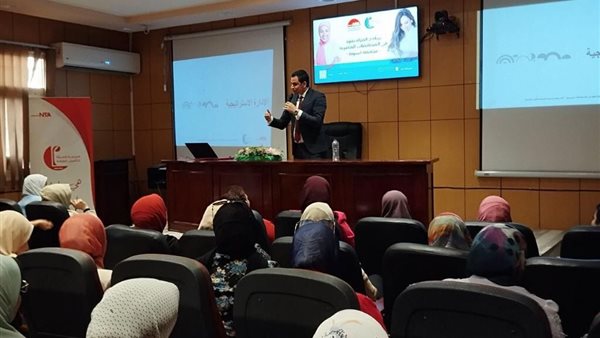 فعاليات برنامج المرأة