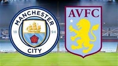 موعد مباراة مانشستر سيتي وأستون فيلا في الدوري الإنجليزي