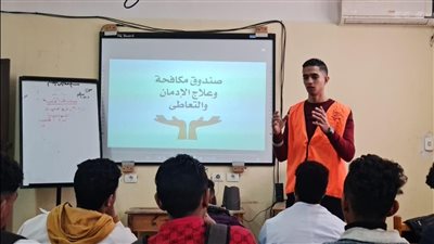 الداخلية تعقد لقاءات مع طلبة المدارس بالمحافظات للتوعية بمخاطر المخدرات