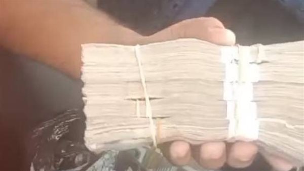 مبلغ مالي ضخم بكيس