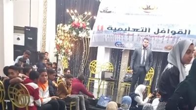 لحضور المراجعة النهائية.. المئات من طلاب المرحلة الإعدادية يشاركون بالقوافل التعليمية المجانية في أسيوط| بث مباشر 