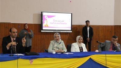 قصور الثقافة تناقش تمكين المرأة في ثاني أيام ملتقى مناهضة العنف بدمياط