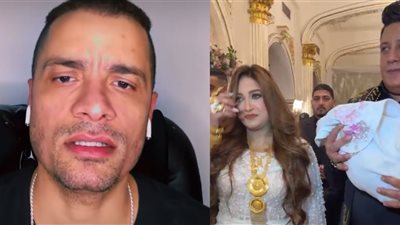 أزمة جديدة بين حمو بيكا وحسن شاكوش.. والأخير: معزمنيش على عقيقة بنته