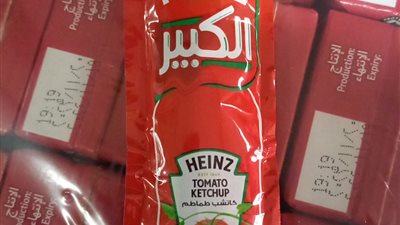 زيادة جنيه في سعر أكياس كاتشب هاينز 