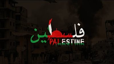 شعر عن فلسطين للأطفال.. 4 نماذج مكتوبة بالعامية والفصحى لموضوع التعبير أو الإذاعة المدرسية