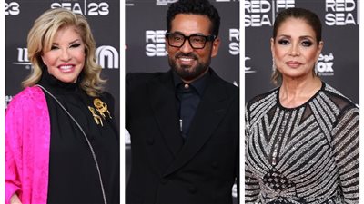 أبرزهم سوسن بدر وعمرو سعد وهالة سرحان.. نجوم الفن والإعلام في ختام مهرجان البحر الأحمر السينمائي