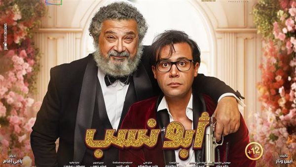 محمد إمام وماجد الكدواني