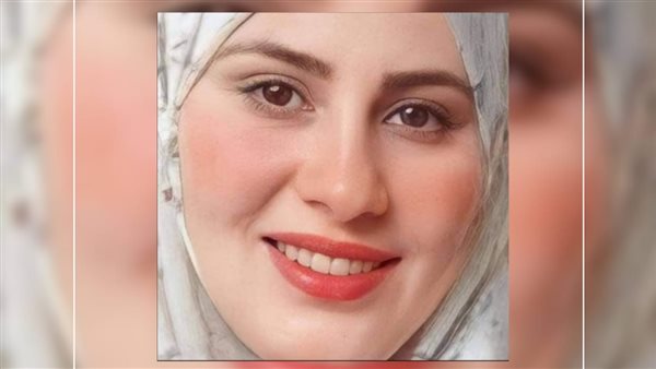 الممرضة المتوفاة