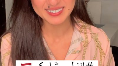 أنتِ الأهم تدعو سيدات مصر للمشاركة في الانتخابات الرئاسية | فيديو