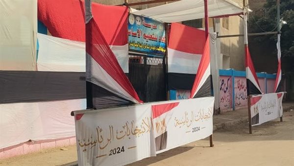 استعدادات المدارس