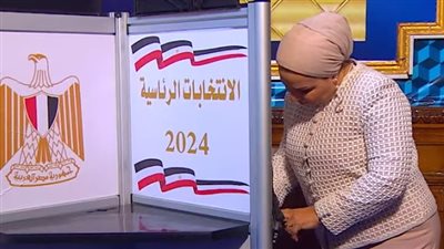 انتصار السيسي تدلي بصوتها في انتخابات رئاسة الجمهورية 2024 | فيديو
