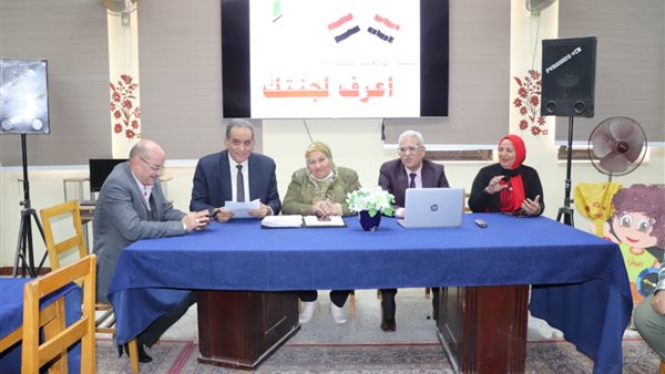 جانب من المتابعة