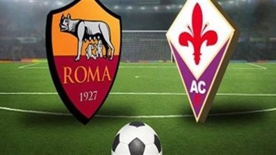 تشكيل روما الرسمي لمواجهة فيورنتينا في الدوري الإيطالي