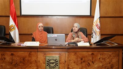 معهد التخطيط يعقد جلسة لمناقشة تحديات الفقر المائي في مصر