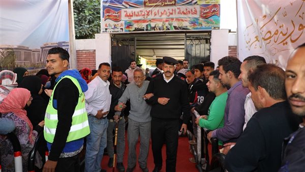 الانتخابات الرئاسية