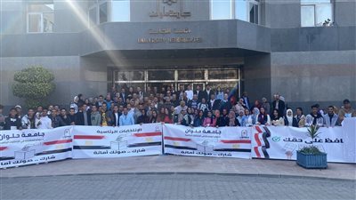 في ثاني أيامها.. طلاب جامعة حلوان يشاركون في الانتخابات الرئاسية 2024| صور 