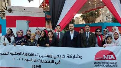 معاون محافظ الفيوم يتقدم مسيرة حاشدة لخريجي الأكاديمية الوطنية للتدريب
