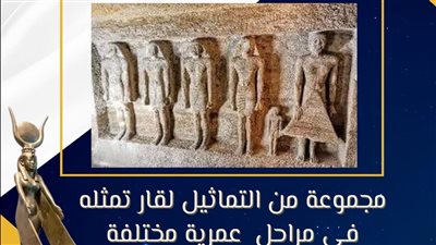 مقطوعة مباشرة في الصخر.. متحف مطار القاهرة الدولي يلقي الضوء على مقبرة قار بالجيزة