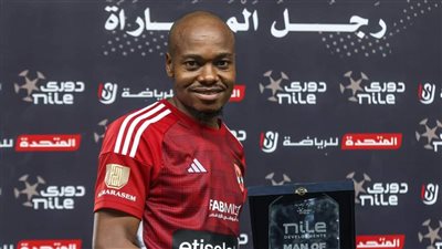 بيرسي تاو يفوز بجائزة أفضل لاعب داخل إفريقيا لعام 2023