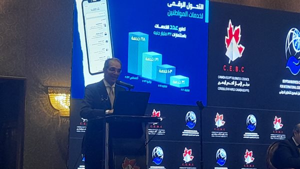 وزير الاتصالات 