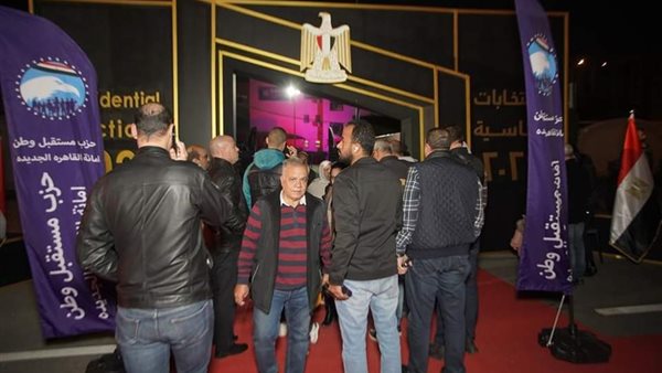 الانتخابات الرئاسية