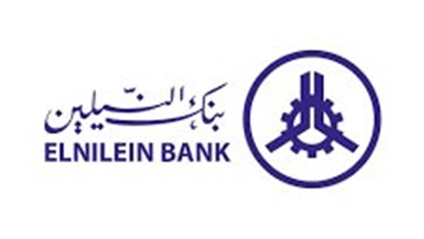 بنك النيلين السوداني