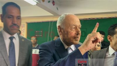 أحمد أبو الغيط: المشهد الانتخابي يسوده الحماس.. والولاء للبلد سبب مشاركة 45 % من الناخبين| بث مباشر 