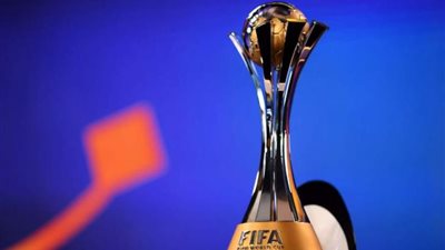 تعرف على الجوائز المالية لبطولة كأس العالم للأندية 