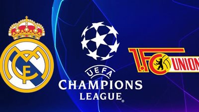 القنوات الناقلة لمباراة ريال مدريد ويونين برلين اليوم في دوري أبطال أوروبا 2023/2024 والتشكيل