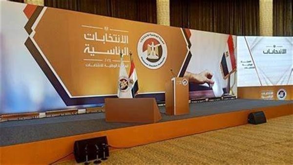 الوطنية للانتخابات