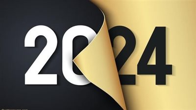 بوستات السنة الجديدة 2024.. أحدث صور العام الجديد للفيس وانستا