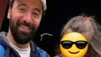 محمد سلام عن الصورة المنسوبة لابنته ليلى: بلاش تنشروا صورتها تاني