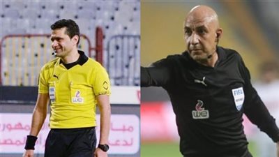 البنا حكمًا لمباراة الزمالك والمصري في الدوري.. ومحمد عادل على الـ VAR