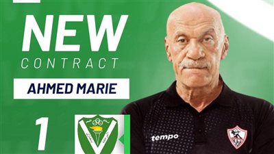 النصر الليبي كرة سلة يتعاقد مع أحمد مرعي مدرب سلة الزمالك