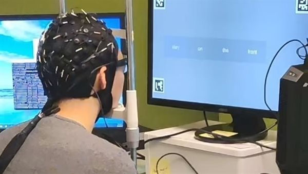  أول خوذة لقراءة