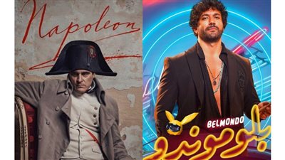 بإيرادات تخطت 70 مليون جنيه.. بلوموندو يتفوق على فيلمي نابليون وشماريخ بالسعودية